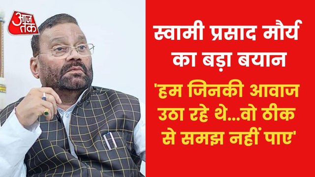 Swami Prasad Maurya blames people,'they failed to understand