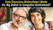 Shantanu Maheshwari Reveals How He Got A Role In Gangubai Kathiawadi
