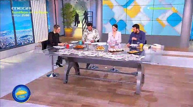 Άκης Τσοχατζόπουλος Αυτή είναι η χειρόγραφη, δεύτερη διαθήκη