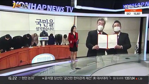 [1번지시선] 시진핑 축전 받은 윤 당선인 한중 관계 더 발전 外