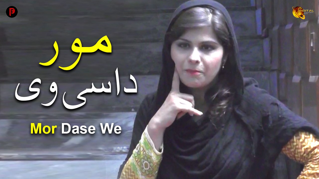 Mor Dase We | Pashto Funny Khakay | Janan | Spice Media - Lifestyle
