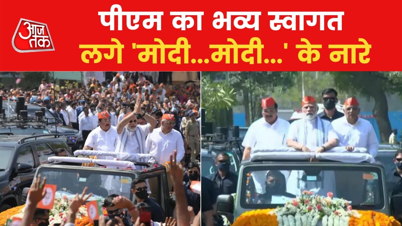 PM arrives at Ahmedabad BJP Office, people chan...