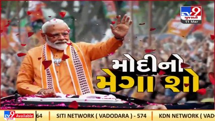 After 10 km long road show, PM Modi reaches Kamalam. To address party workers shortly _ TV9News