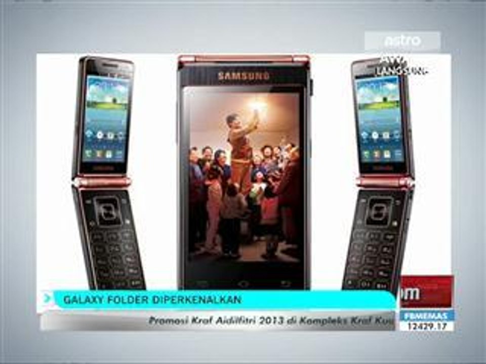 Galaxy Folder diperkenalkan