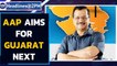 AAP aims for Gujarat after Punjab win, to start 'tiranga yatra' in April | Kejriwal | Oneindia News