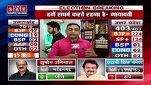 UP Vidhan Sabha Election Results: SP को माफिया, गुंडों पर था भरोसा, फिर हो गया ऐसा - ब्रजेश पाठक