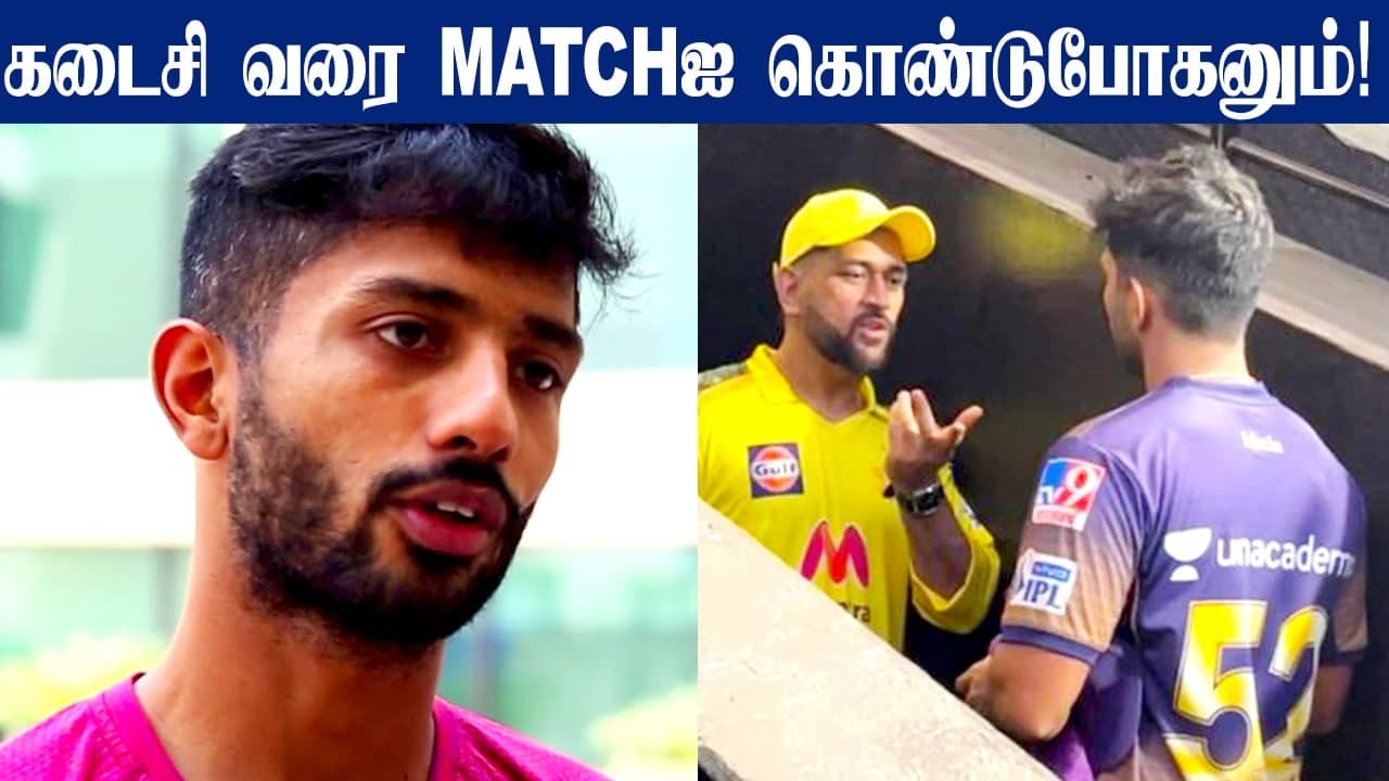 IPL 2022: Want to be a good finisher like Dhoni...