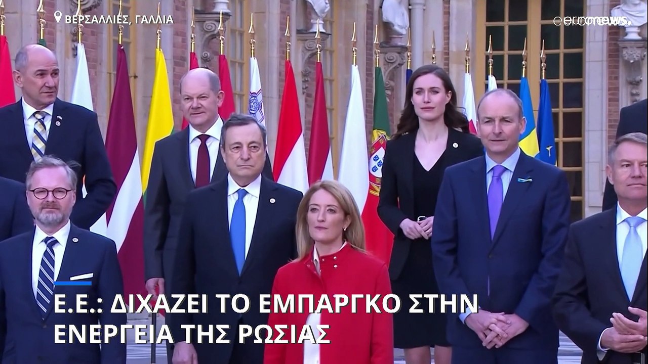 Ε.Ε.: Το εμπάργκο στην ενέργεια της Ρωσίας διχά...