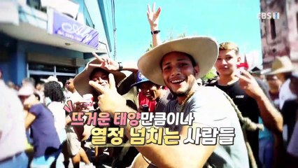 세계테마기행 - 더 늦기 전에, 중남미- 미지의 땅, 파나마. 코스타리카_#001