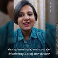 Actress Divyashree Donated Her Hair to the Cancer Patients.