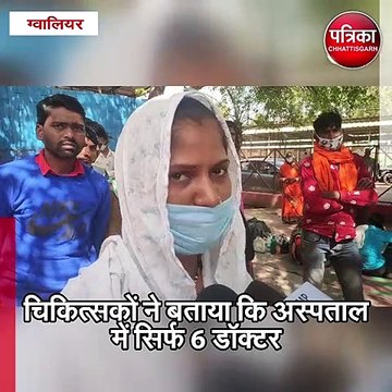ग्वालियर : केन्द्रीय मंत्री ज्योतिरादित्य सिंधिया ने अस्पताल का निरीक्षण किया