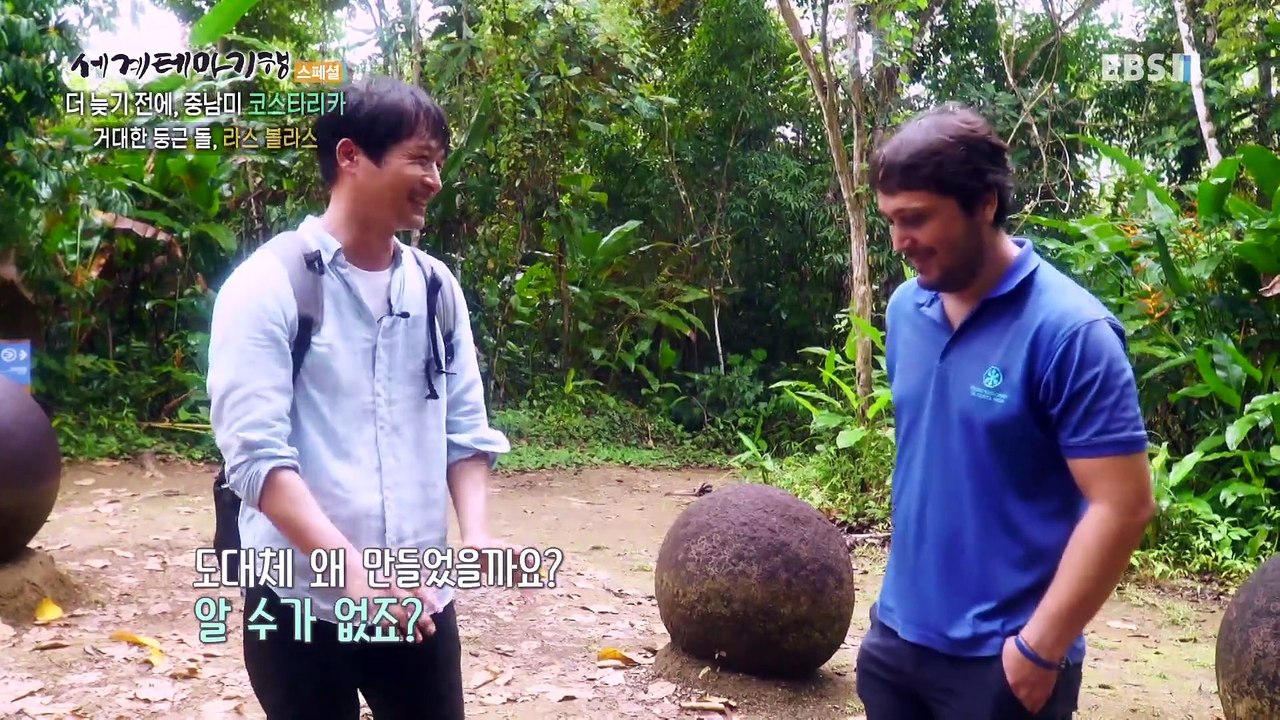 세계테마기행 - 더 늦기 전에, 중남미- 미지의 땅, 파나마. 코스타리카_#003