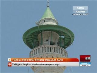 Hari Al Quds dirai dengan semangat baru
