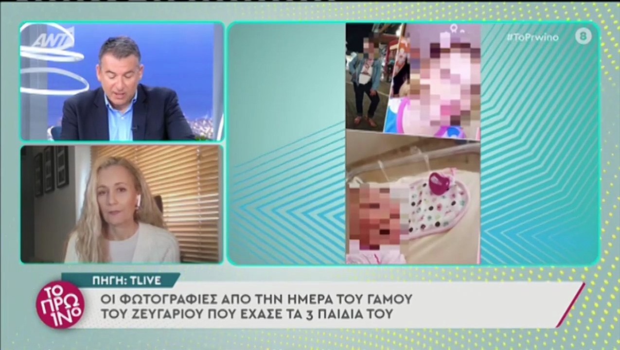 Πάτρα: Η γιαγιά των τριών παιδιών «σπάει» τη σι...