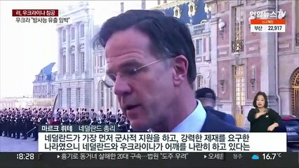 "EU 가입 신속 절차 없다"…희망 꺾인 우크라이나