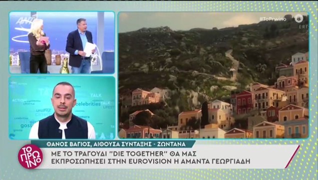 Καβγάς Σκορδά- Λιάγκα: «Κάνε την εκπομπή με την επικαιρότητα και θα με βγάζετε μισή ώρα στο τέλος»