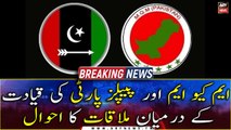 Report of the meeting between MQM-P and PPP leaderships