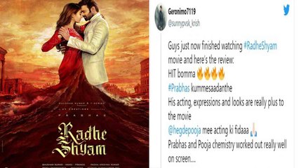 Prabhas की Radhe Shyam पर fans का बड़ा रिएक्शन; ट्विटर पर बाँधे तारीफो के पुल | FilmiBeat