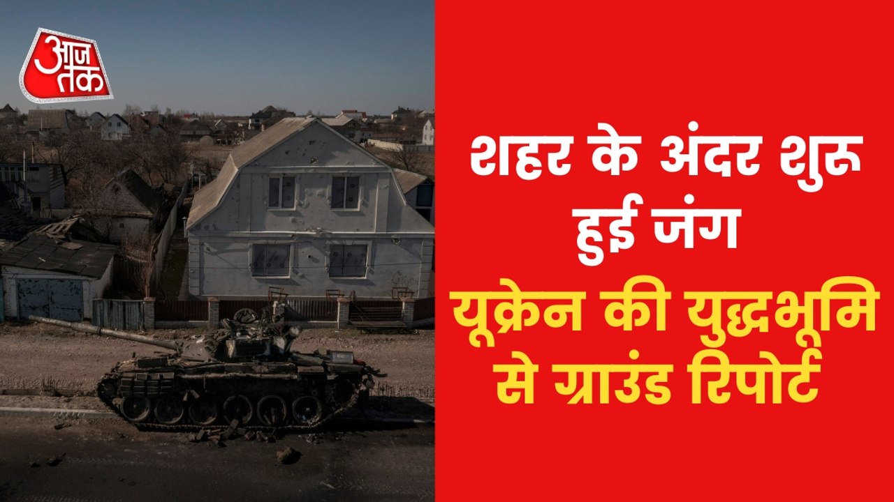 From first blast till now... 16 days of Russia-Ukraine War