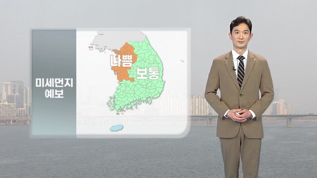 [날씨] 내일 오늘보다 포근...오후부터 중북부 '비' / YTN