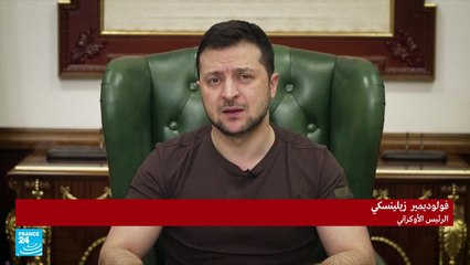 الرئيس الأوكراني يرفض الاتهامات الروسية بتطوير أسلحة بيولوجية