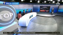 “밥해줄게 약속, 10년 지킨 남편”…김건희가 밝힌 러브스토리