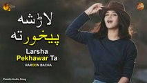 Larsha Pekhawar Ta By Haroon Bacha | Pashto Audio Song | Spice Media