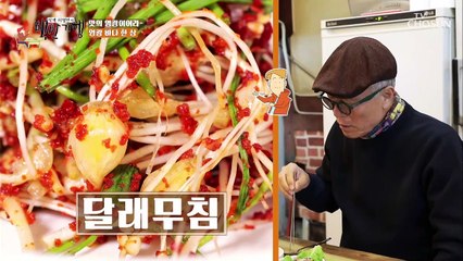 끝난 줄 알았다면 경기도 오산! 반찬에 진심인 전라도 TV CHOSUN 202200311 방송