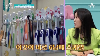 지금까지 이런 주방은 없었다, 집인가 마트인가! 6남매 금쪽이네의 역대급 스케일