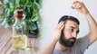 Mens के लिए कौन सा hair oil लगाना सही | Best Hair oil for Mens |Boldsky