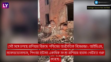 Russia-Ukraine War: ইউক্রেনের পাশে পশ্চিমী বিশ্ব দাঁড়ালেও তিনি ভয় পান না, হুঙ্কার পুতিনের