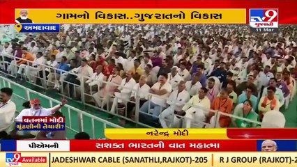 Pledge not to destroy land with chemical fertilizers and switch to organic farming_ PM to farmers