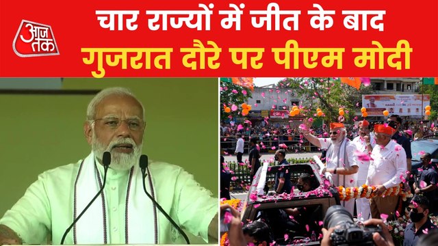 PM Modi attends Maha-Panchayat Sammelan in Gujarat
