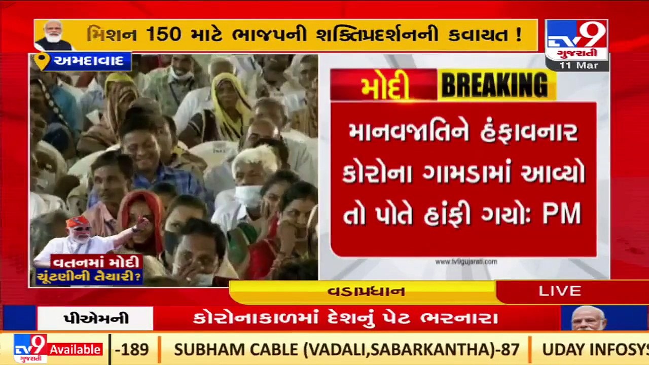 More women than men represent Panchayati Raj system in Gujarat_ PM Narendra Modi_TV9News