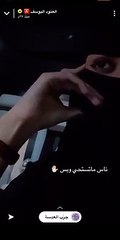 تلاسن بين العنود اليوسف وليان عبدالله بسبب صورة داخل المستشفى