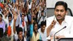 AP Budget 2022: 66 వేలకు పైగా పోస్టుల ఖాళీ Jagan పై ఒత్తిడి AP Job Calender | Oneindia Telugu