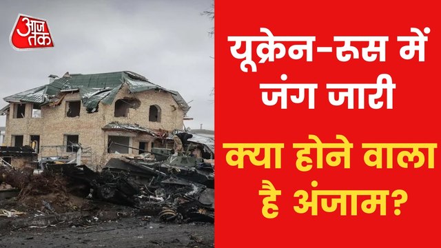 Research of biological weapons in Ukraine, Claimed Russia