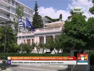 Kerajaan Greece umum pengurangan cukai pertama