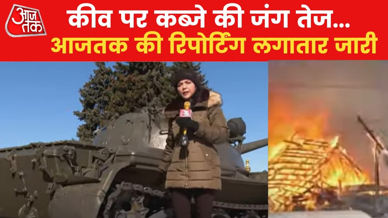 Kyiv War: How prepared is Ukraine for Russian attack?