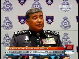 Kumpulan 14K tidak wujud di Malaysia