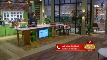 كل يوم أكلة | الطريقة الصحيحة لـ تخزين القلقاس والسلق مع الشيف فيفيان فريد