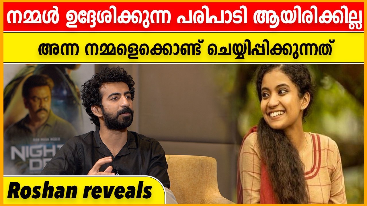അന്നയുടെ കൂടെ അഭിനയിക്കാനാണ് കൂടുതൽ ഇഷ്ടം :റോഷൻ മാത്യു