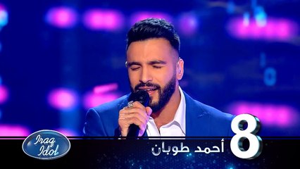 حلقة جديدة تنتظركم الجمعة بالعشرة بالليل.. أصوات العراق محتاجيكم