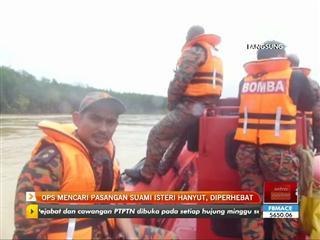 Operasi mencari pasangan suami isteri hanyut, diperhebat