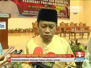 Harga Ron95 dan diesel dijangka bawah RM2 seliter