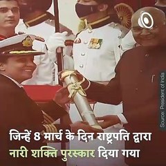 Meet Captain Radhika Menon, Who Made PM Modi Laugh