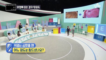 속 쓰림, 위산 역류, 가슴답답에는 ★땅콩죽★ 개비스O 보다 편-안하고 건강한 레시피!