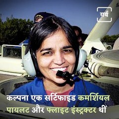 Women's Day: Kalpana Chawla - the woman who taught us to reach for the stars