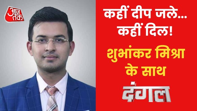 Election: AAP won Punjab, BJP in 4 states... Congress lost!