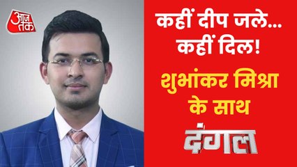 Election: AAP won Punjab, BJP in 4 states... Congress lost!